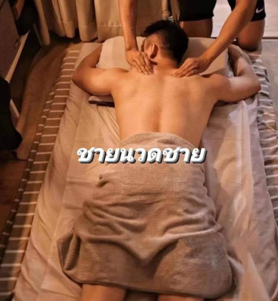 หาเพื่อน LINE ID 401781137 