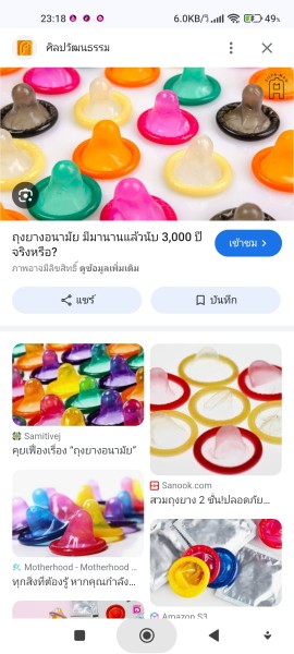 หาเพื่อน LINE ID yamapee2020 