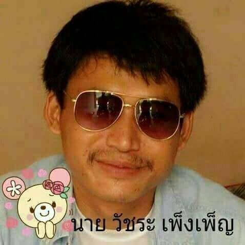 หาเพื่อน LINE ID wa1234555 